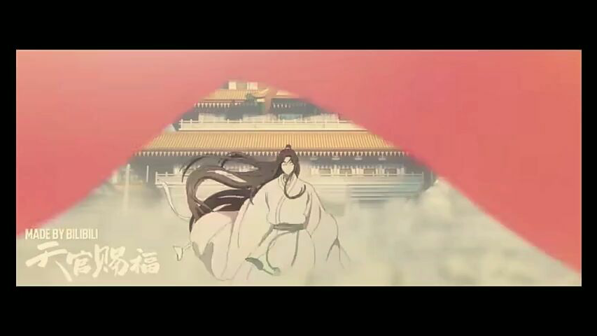 天官顸告